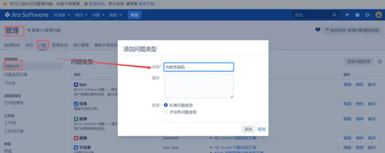 jira 导出测试用例 python_jira 导出测试用例 python_18